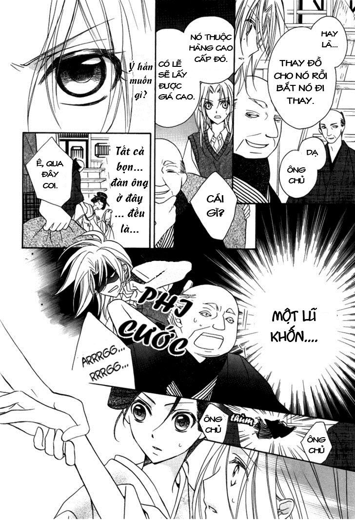 Yoshiwara Hana Oboro Chapter 1 - 36