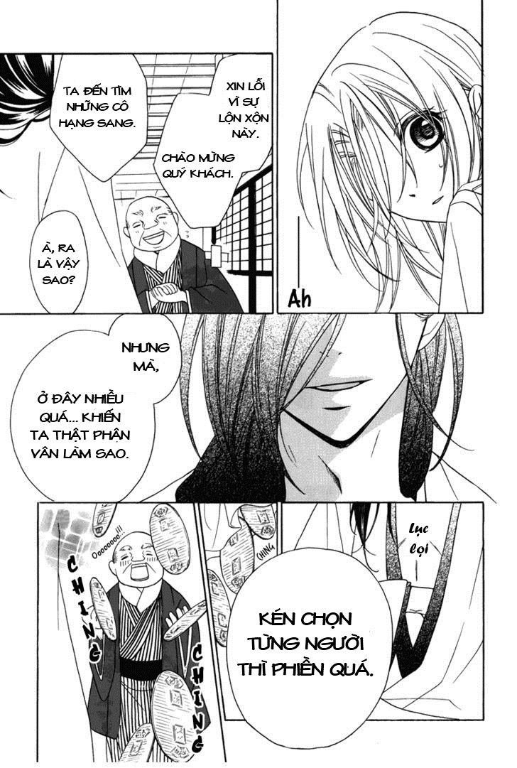 Yoshiwara Hana Oboro Chapter 1 - 39