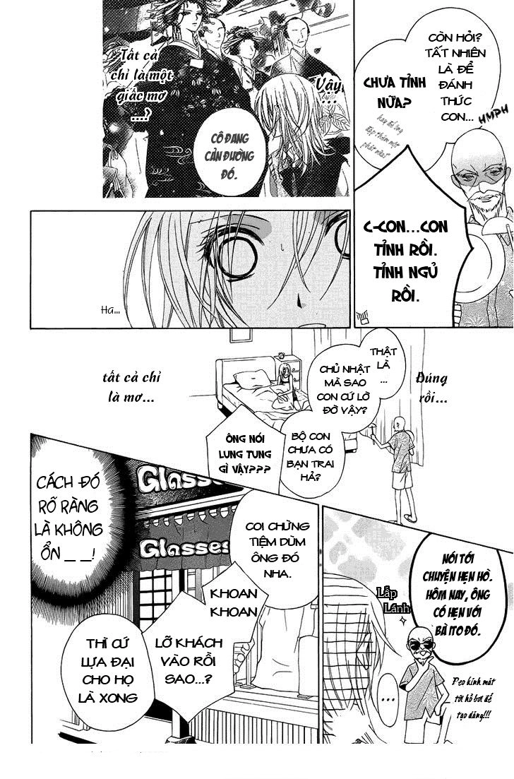 Yoshiwara Hana Oboro Chapter 2 - 4