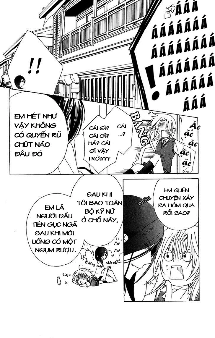 Yoshiwara Hana Oboro Chapter 2 - 8