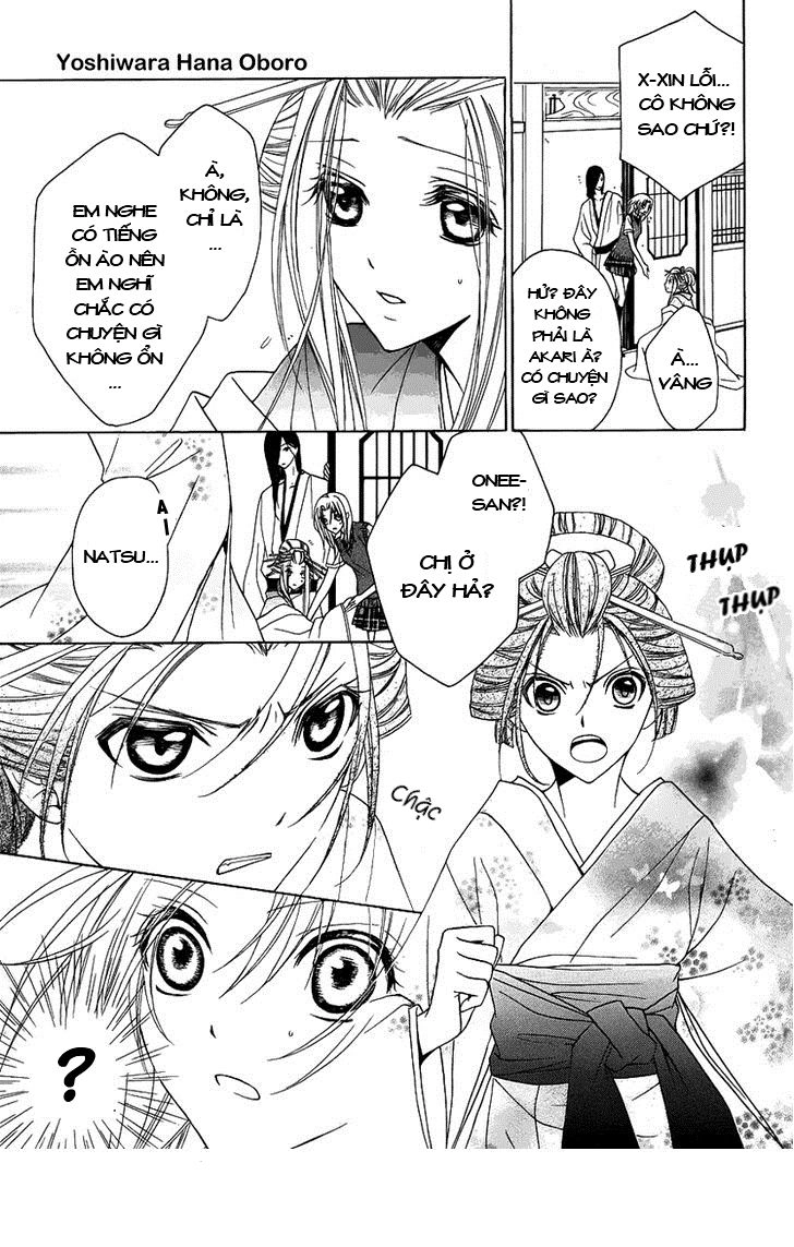 Yoshiwara Hana Oboro Chapter 2 - 11