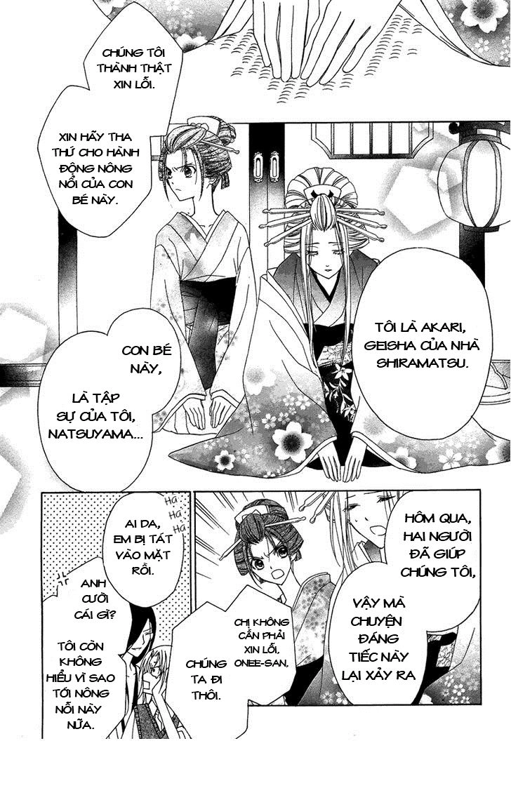 Yoshiwara Hana Oboro Chapter 2 - 13