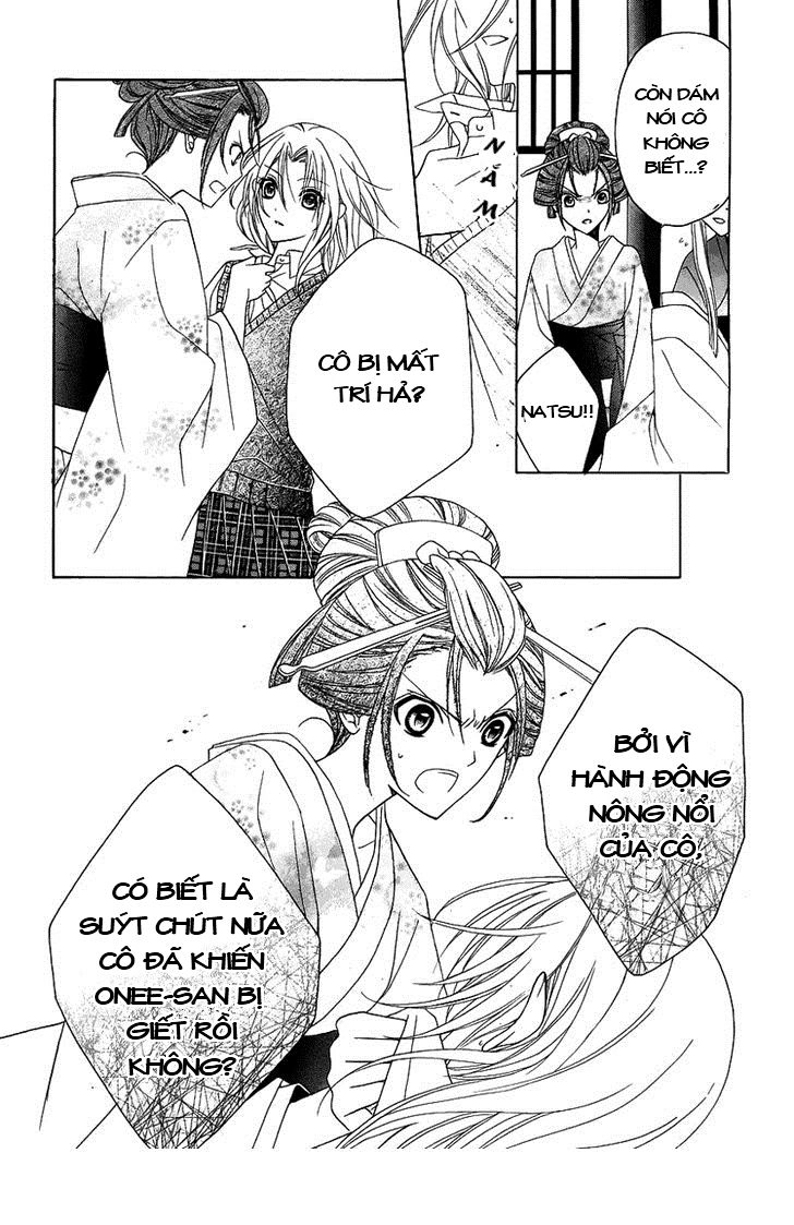 Yoshiwara Hana Oboro Chapter 2 - 14