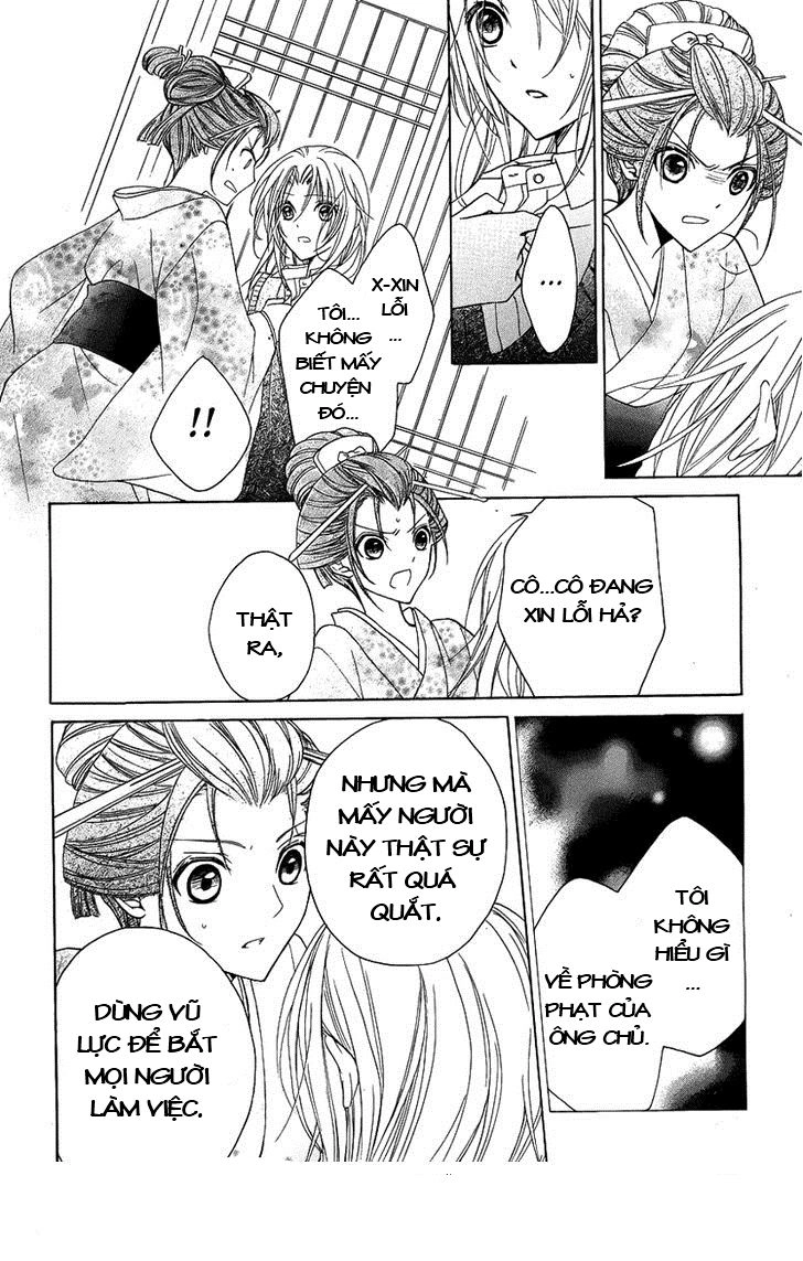 Yoshiwara Hana Oboro Chapter 2 - 16