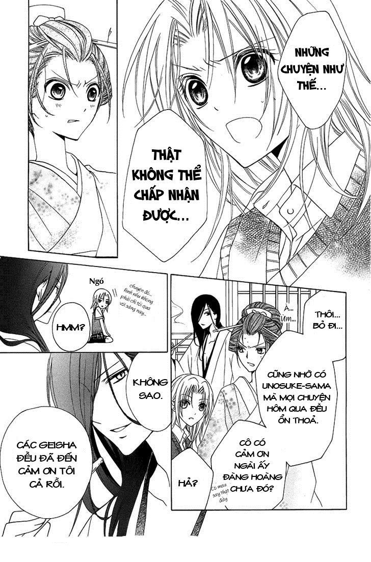 Yoshiwara Hana Oboro Chapter 2 - 17