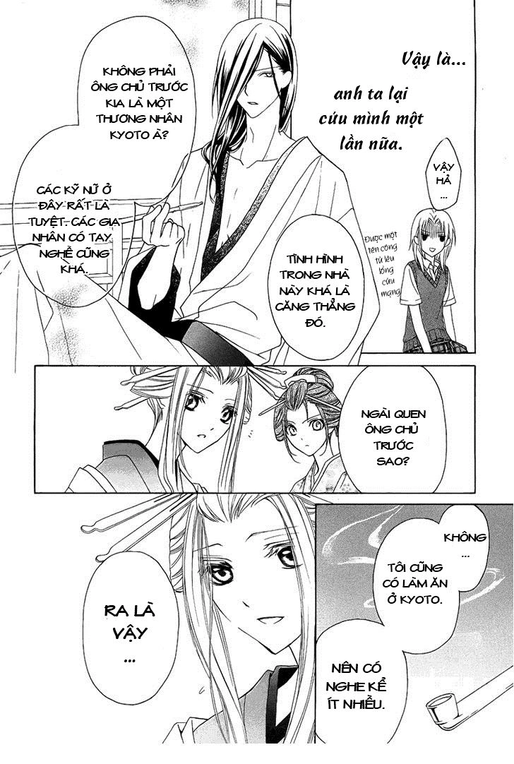 Yoshiwara Hana Oboro Chapter 2 - 18