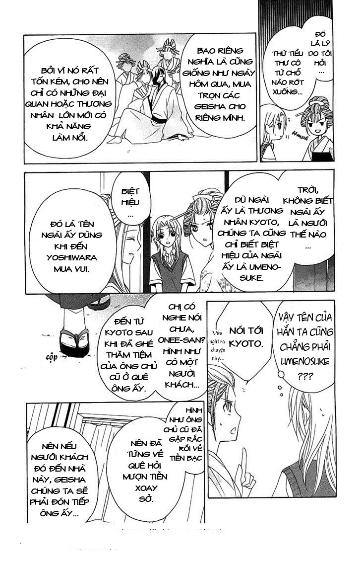 Yoshiwara Hana Oboro Chapter 2 - 22