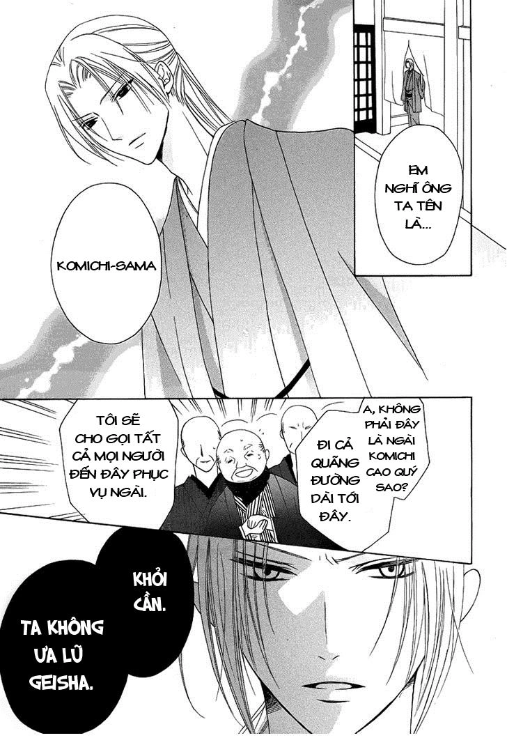 Yoshiwara Hana Oboro Chapter 2 - 23