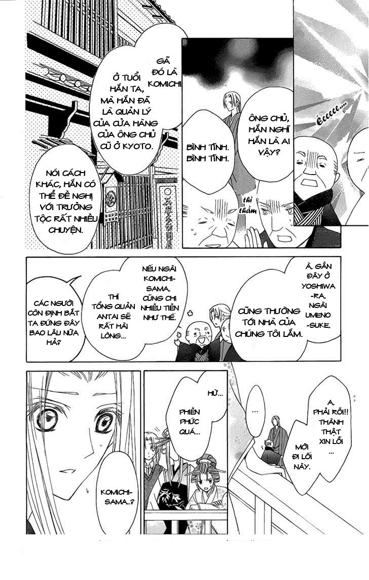 Yoshiwara Hana Oboro Chapter 2 - 24