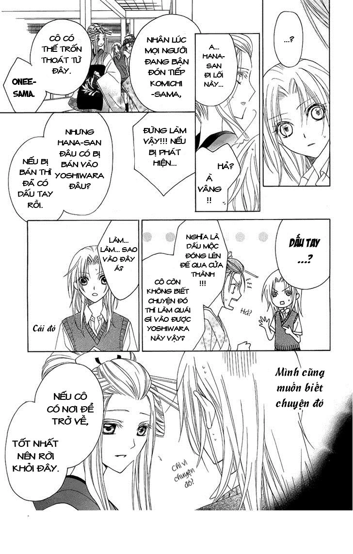 Yoshiwara Hana Oboro Chapter 2 - 25