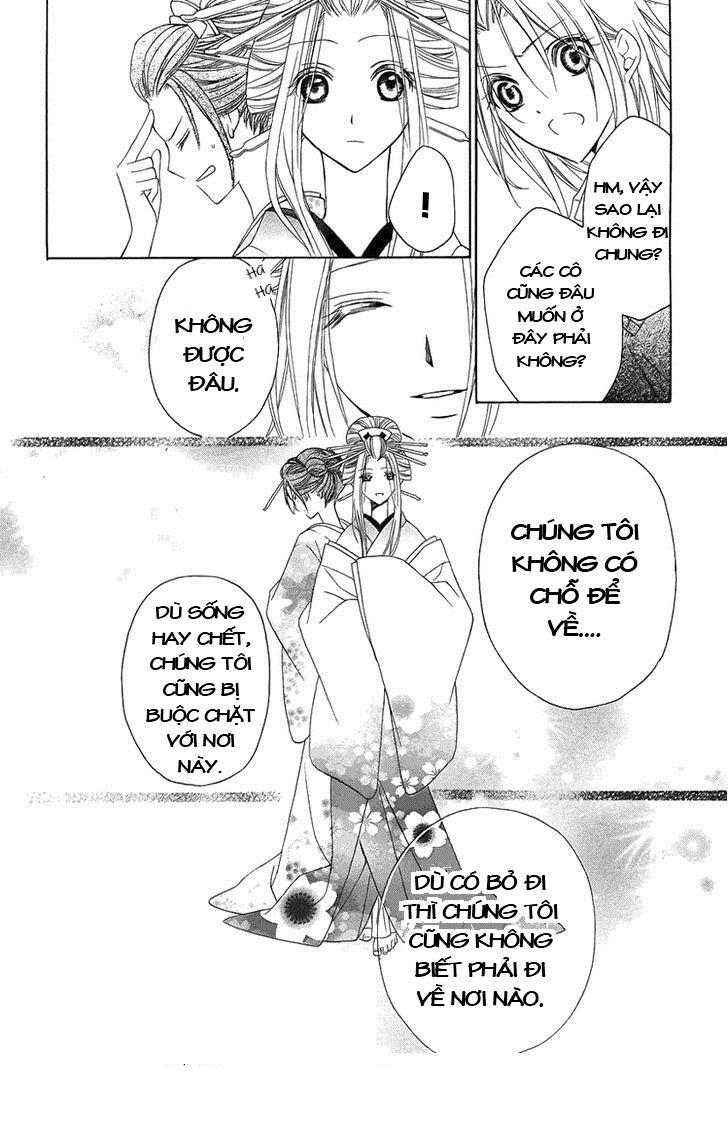 Yoshiwara Hana Oboro Chapter 2 - 26