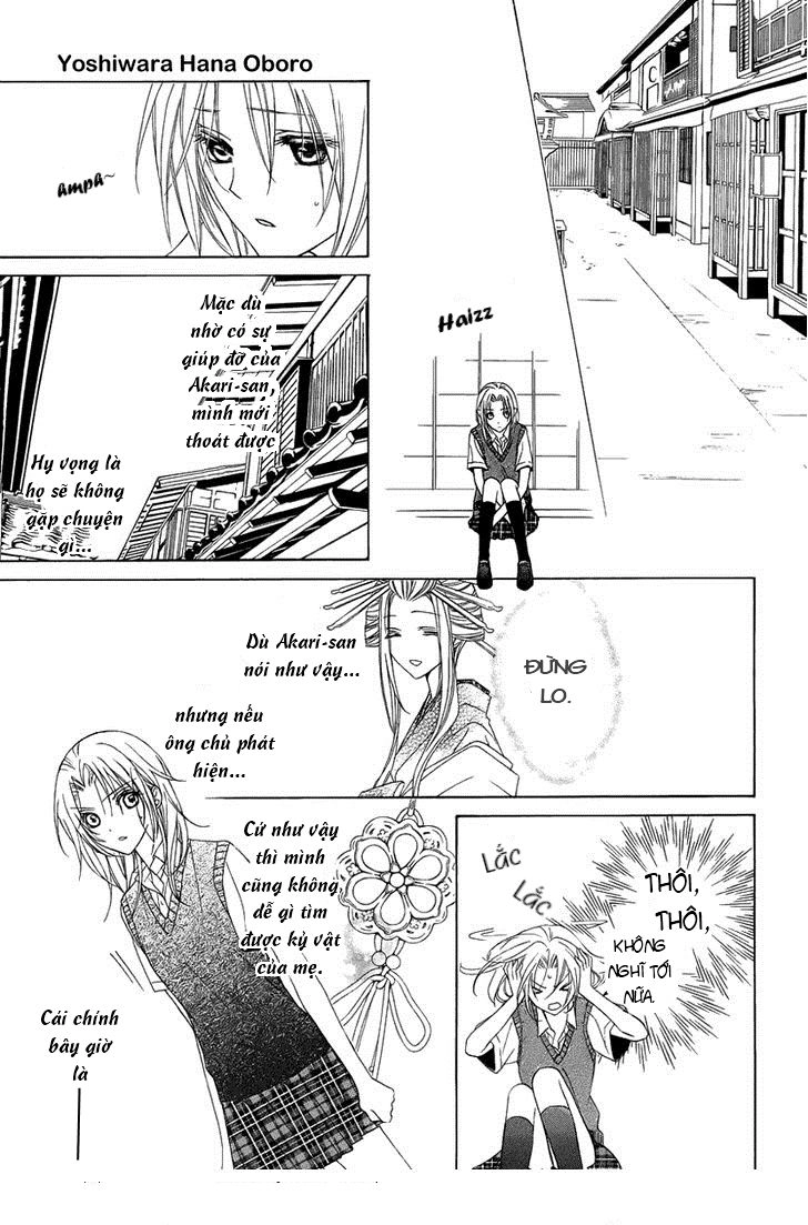 Yoshiwara Hana Oboro Chapter 2 - 27