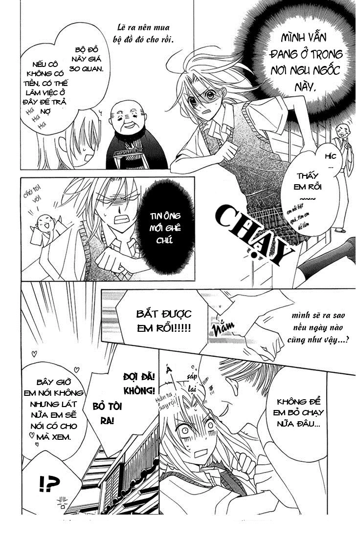 Yoshiwara Hana Oboro Chapter 2 - 28