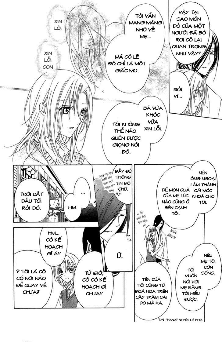 Yoshiwara Hana Oboro Chapter 2 - 32