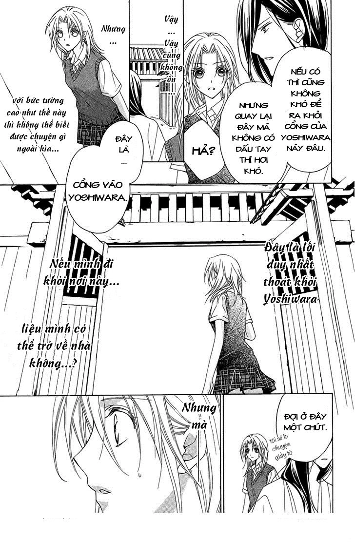 Yoshiwara Hana Oboro Chapter 2 - 33