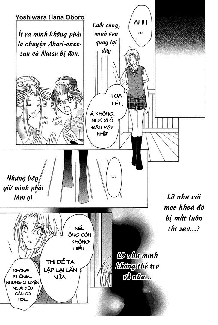 Yoshiwara Hana Oboro Chapter 2 - 37