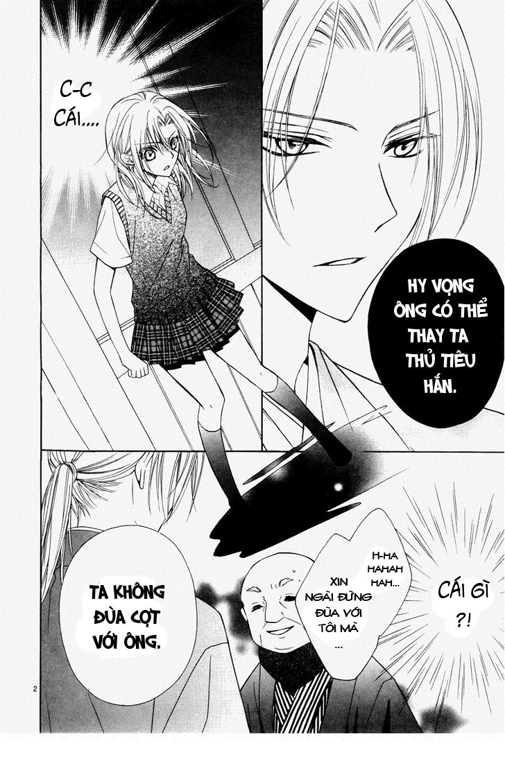 Yoshiwara Hana Oboro Chapter 3 - 3
