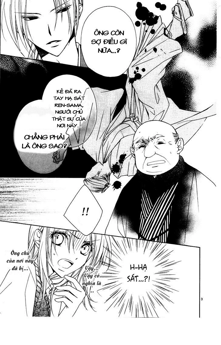 Yoshiwara Hana Oboro Chapter 3 - 4