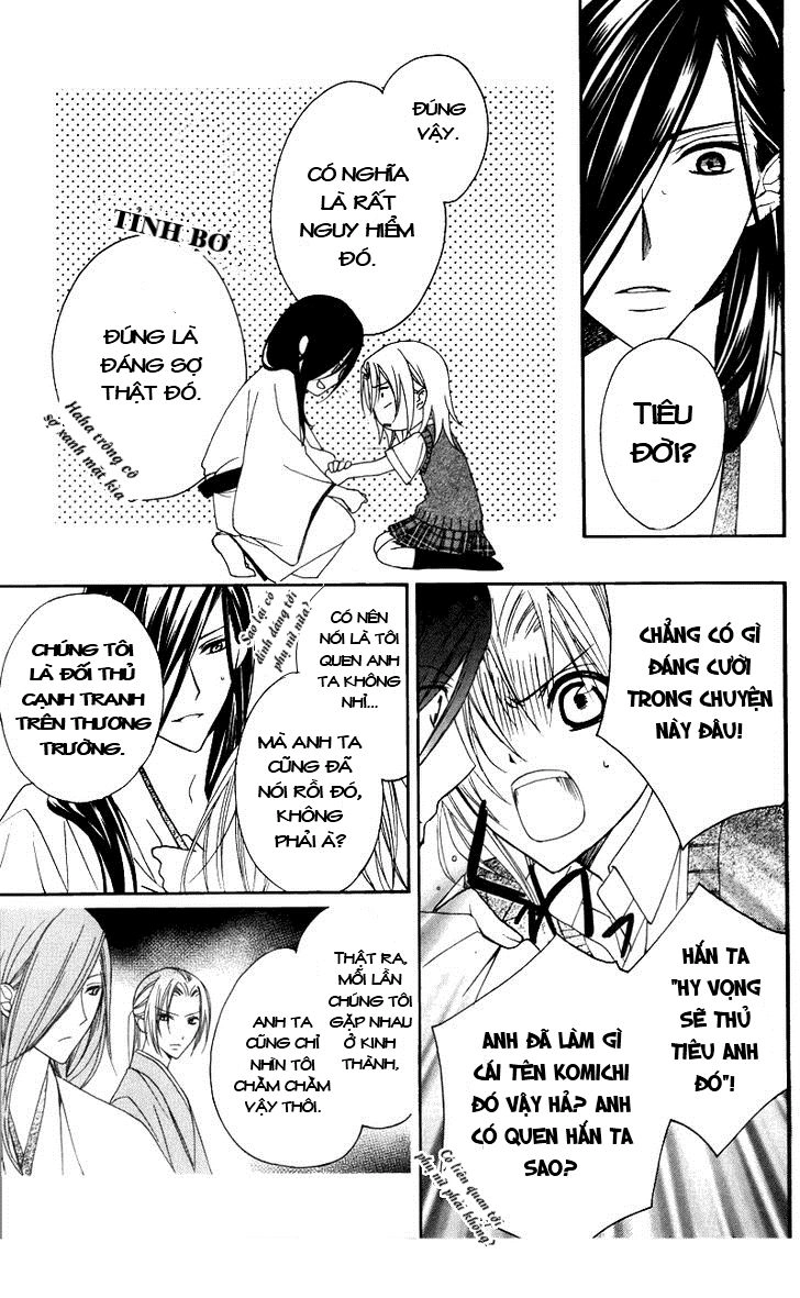 Yoshiwara Hana Oboro Chapter 3 - 10