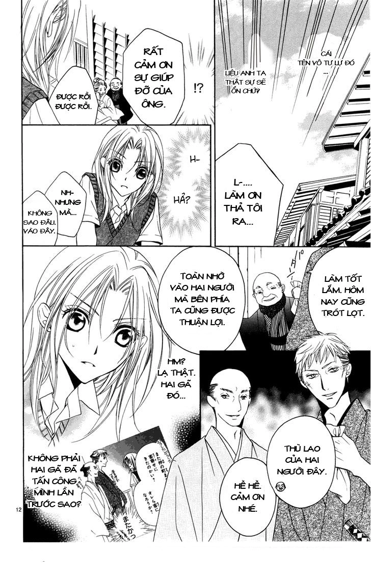 Yoshiwara Hana Oboro Chapter 3 - 13