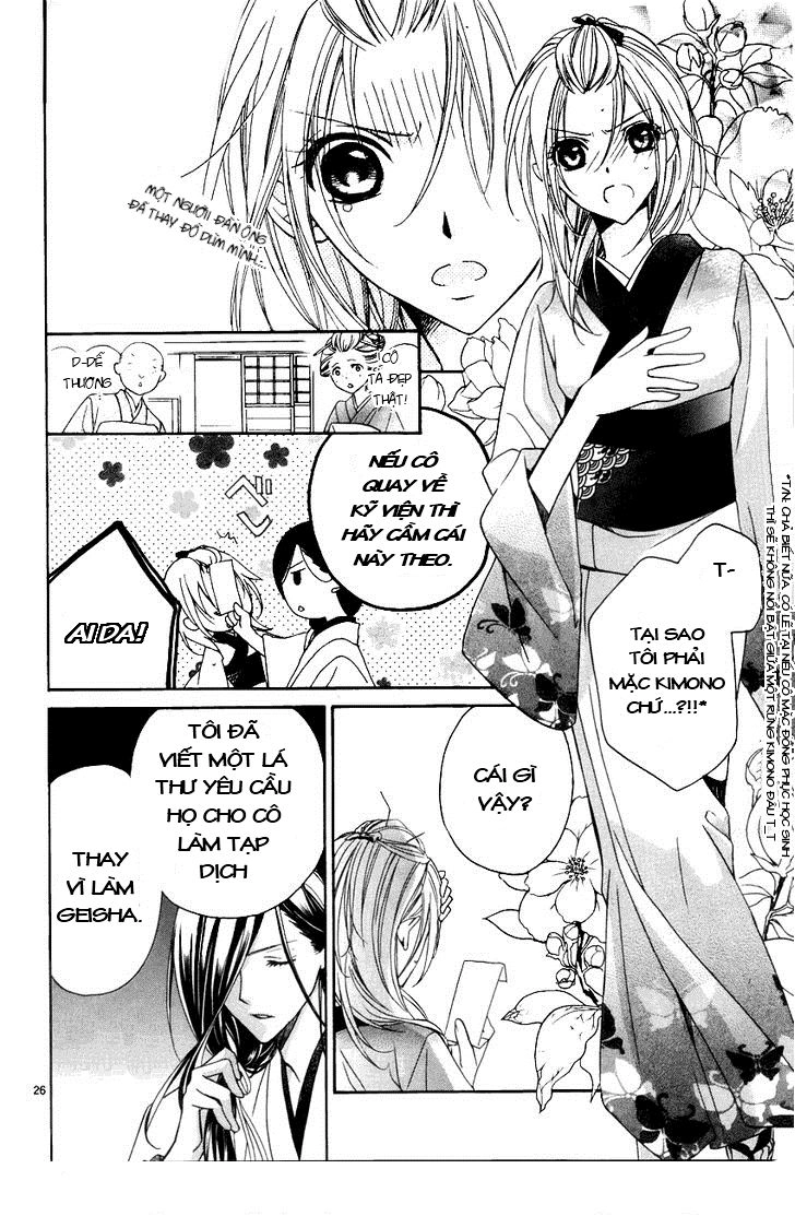 Yoshiwara Hana Oboro Chapter 3 - 27
