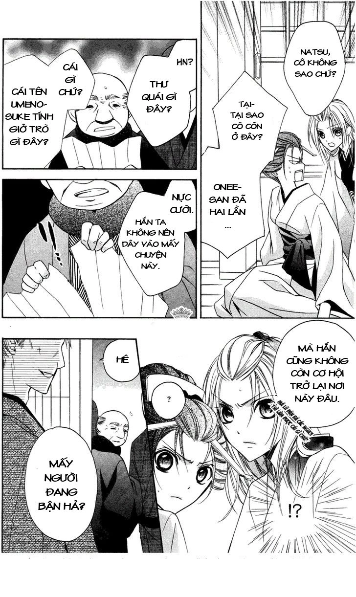 Yoshiwara Hana Oboro Chapter 3 - 35