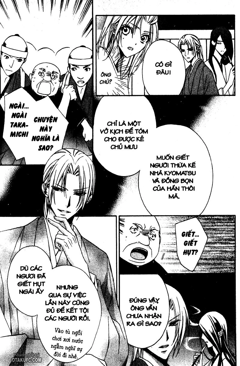 Yoshiwara Hana Oboro Chapter 4 - 11