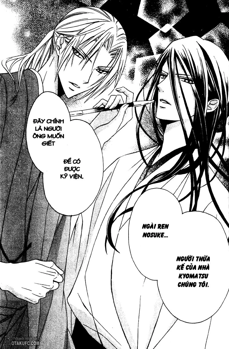 Yoshiwara Hana Oboro Chapter 4 - 12