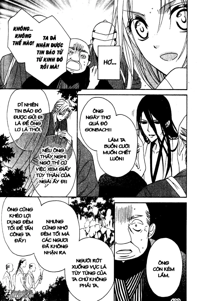 Yoshiwara Hana Oboro Chapter 4 - 13