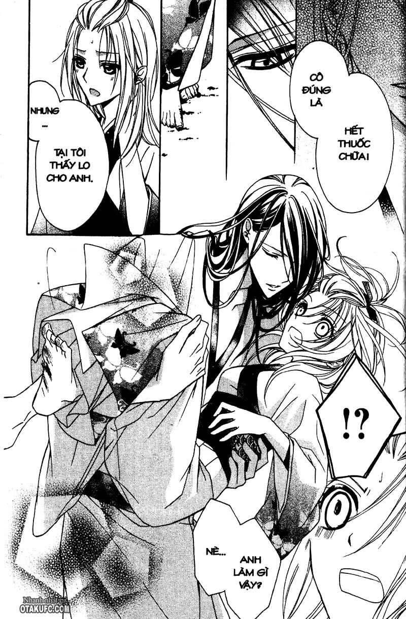 Yoshiwara Hana Oboro Chapter 4 - 16