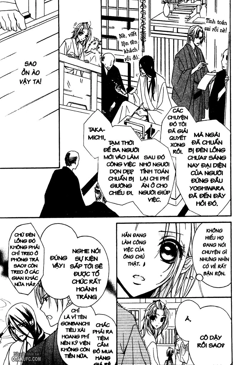 Yoshiwara Hana Oboro Chapter 4 - 21