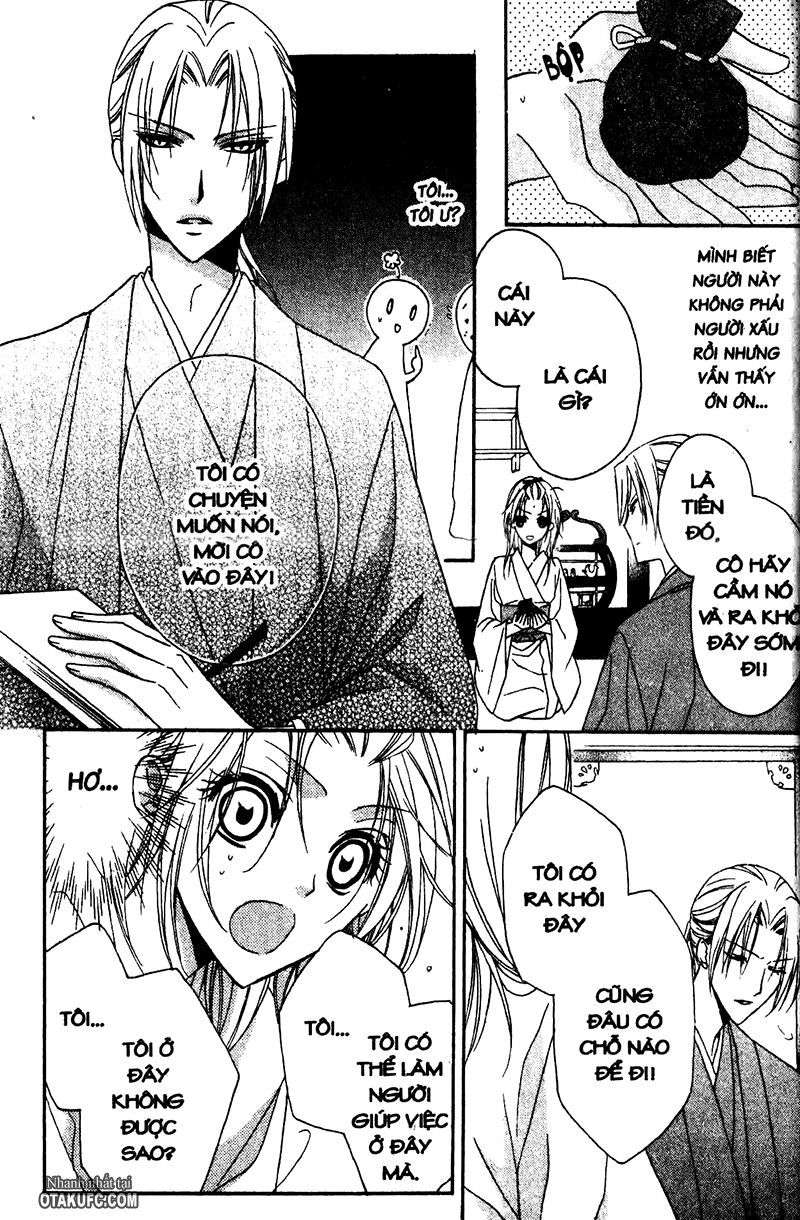 Yoshiwara Hana Oboro Chapter 4 - 24