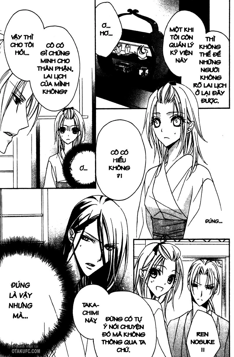 Yoshiwara Hana Oboro Chapter 4 - 25