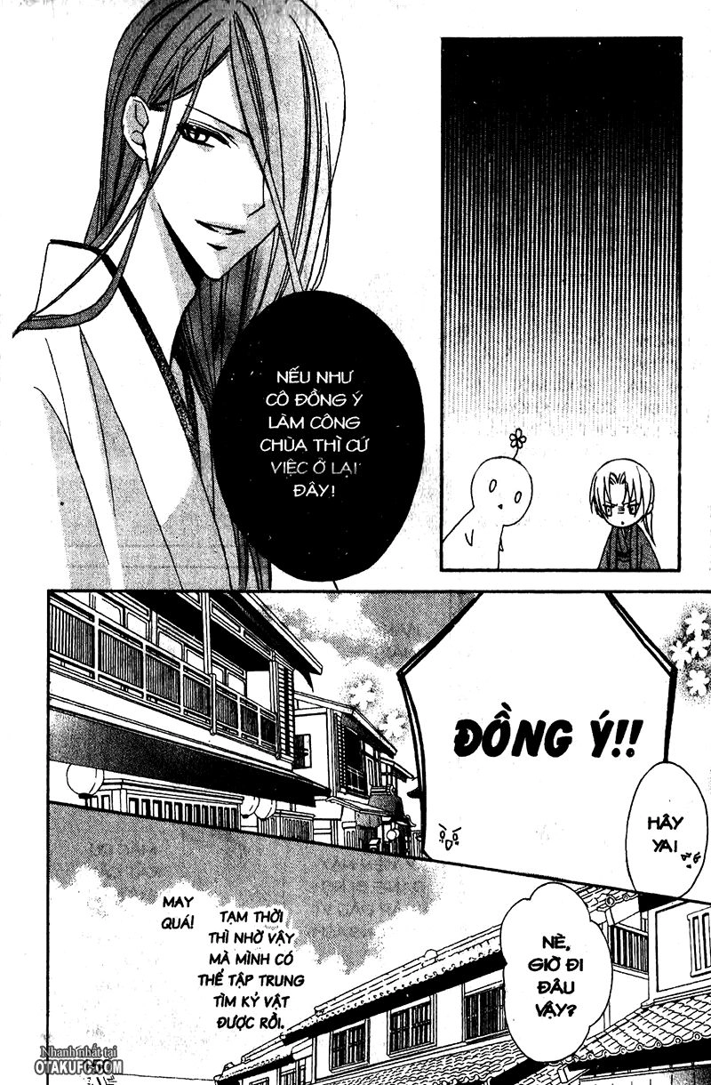 Yoshiwara Hana Oboro Chapter 4 - 30