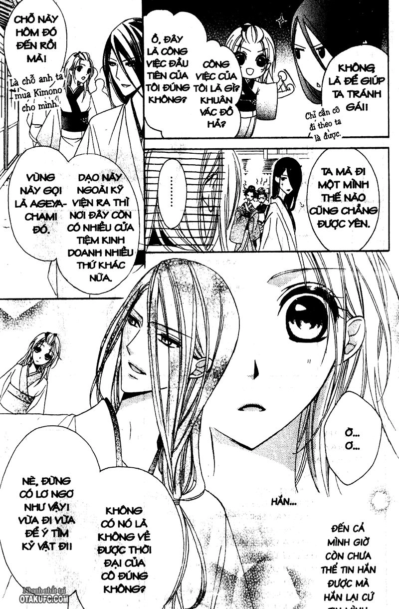 Yoshiwara Hana Oboro Chapter 4 - 31