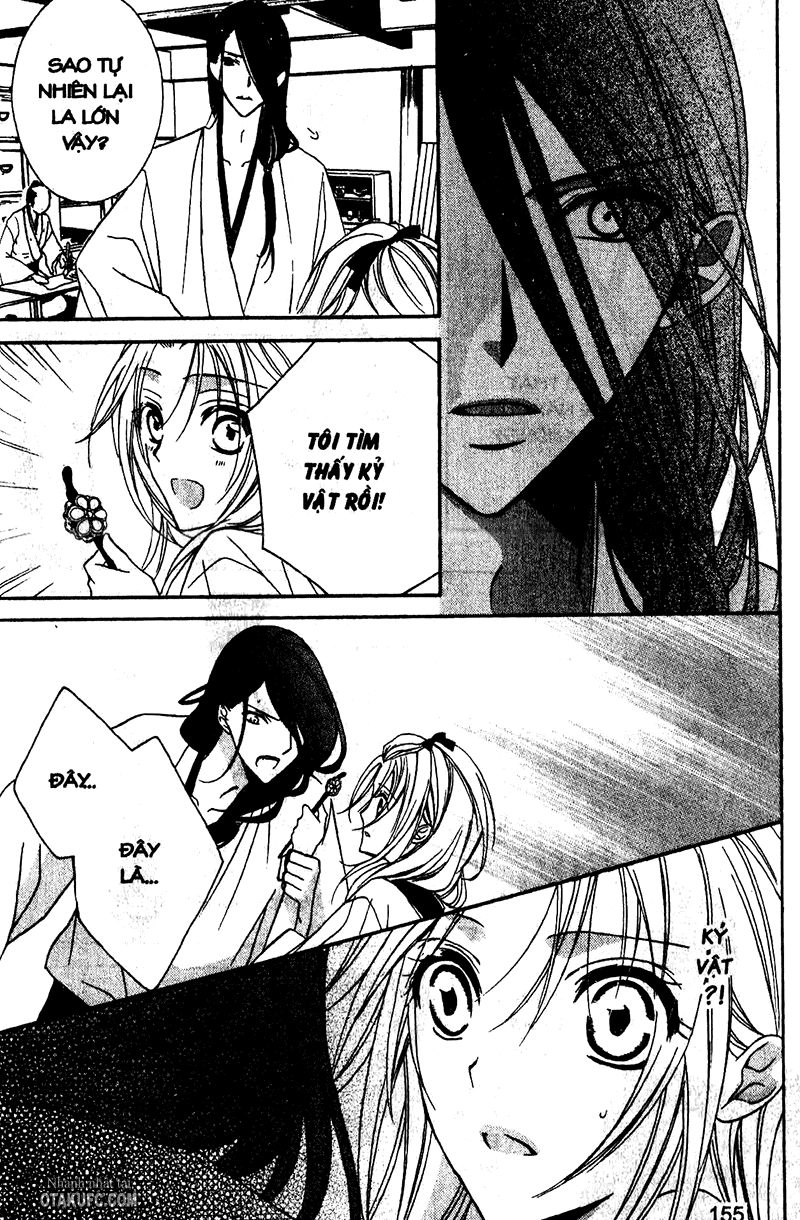 Yoshiwara Hana Oboro Chapter 4 - 35