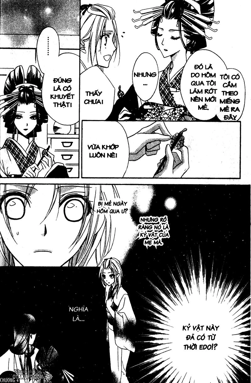 Yoshiwara Hana Oboro Chapter 4 - 39