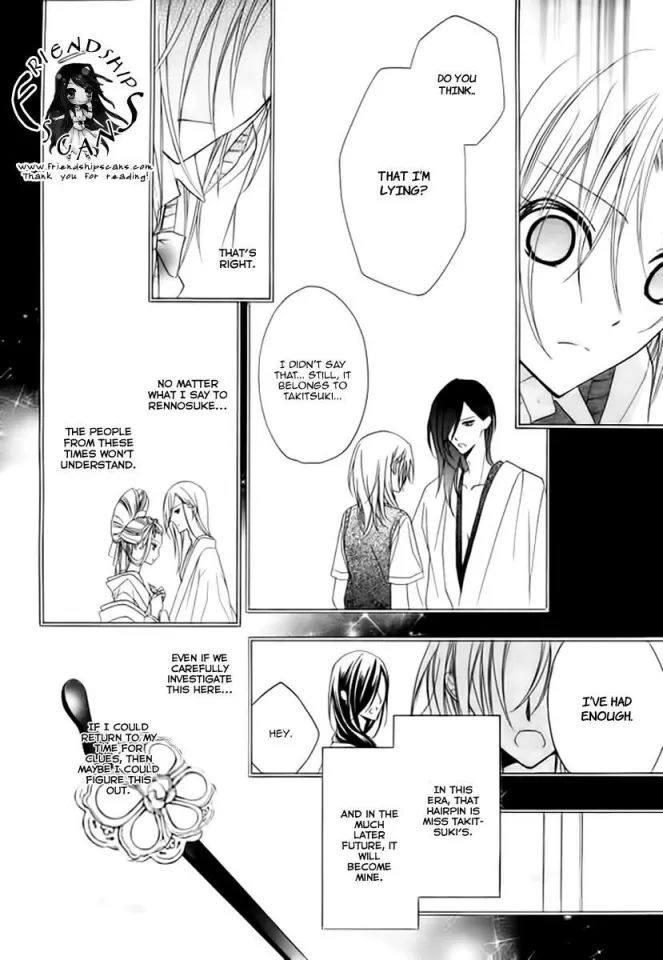 Yoshiwara Hana Oboro Chapter 5 - 10