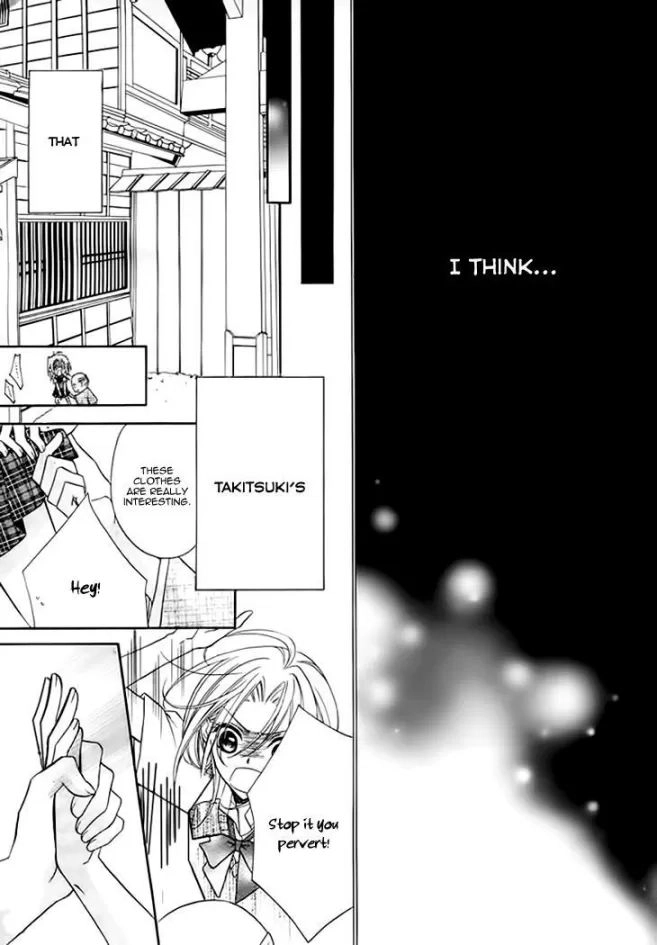 Yoshiwara Hana Oboro Chapter 5 - 11