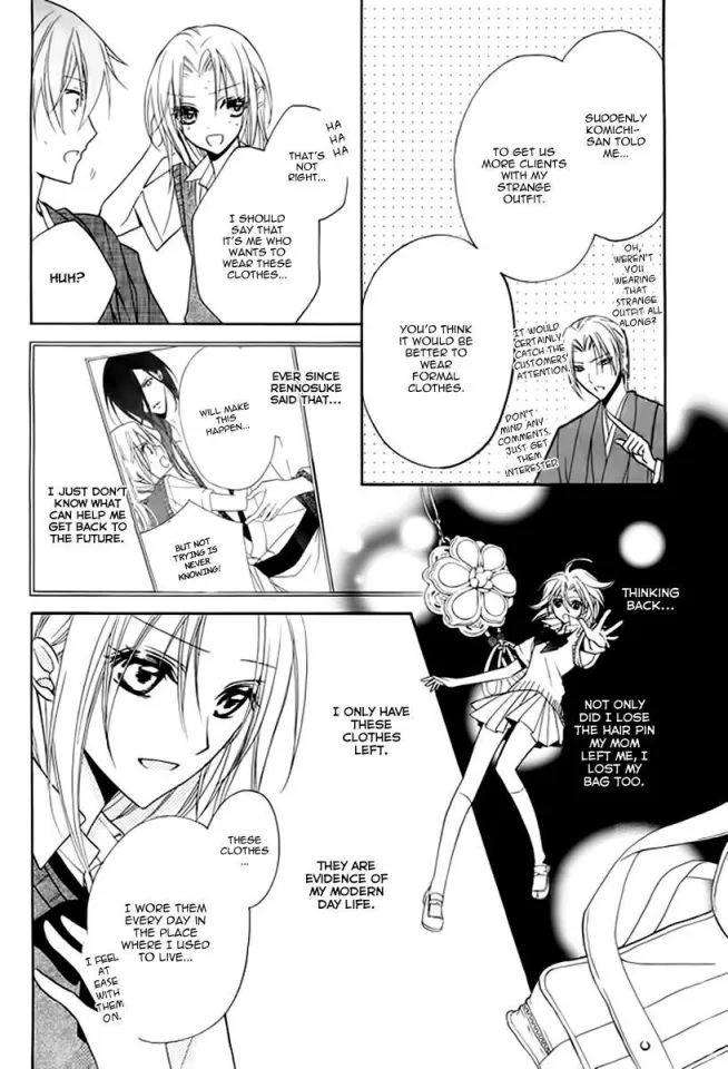 Yoshiwara Hana Oboro Chapter 5 - 14