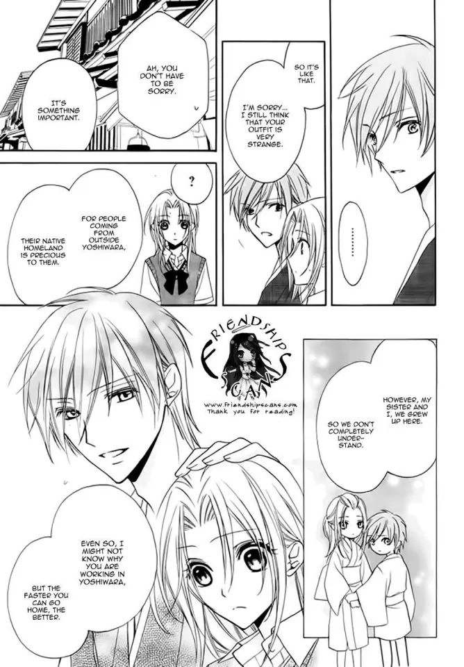 Yoshiwara Hana Oboro Chapter 5 - 15