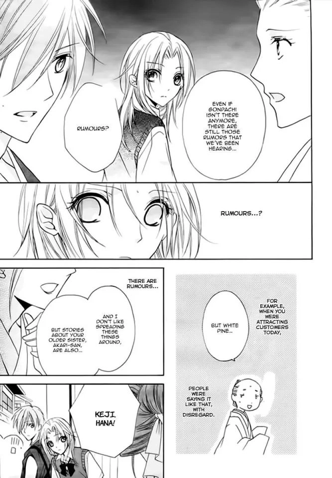 Yoshiwara Hana Oboro Chapter 5 - 17