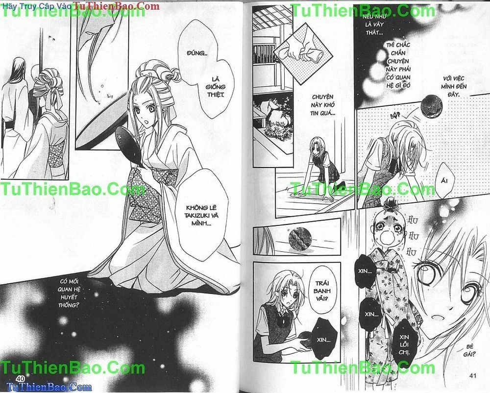 Yoshiwara Hana Oboro Chapter 6 - 3