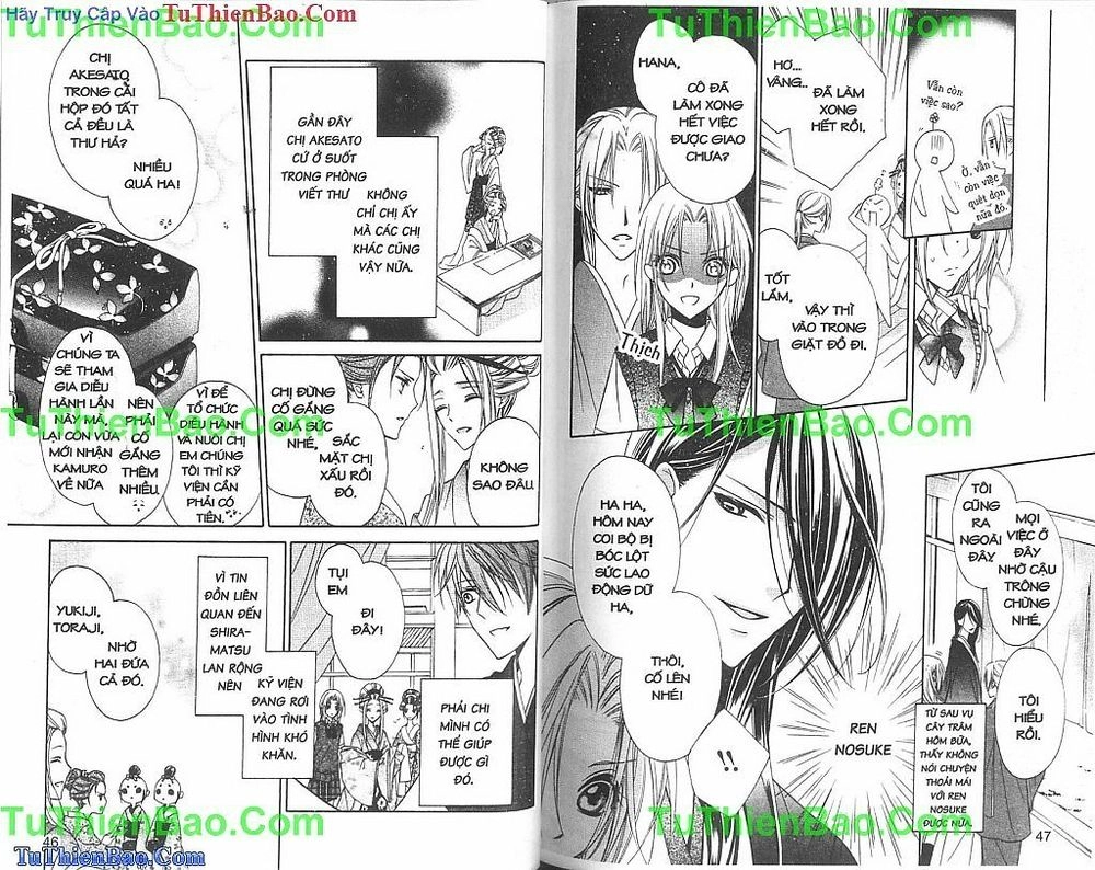 Yoshiwara Hana Oboro Chapter 6 - 6