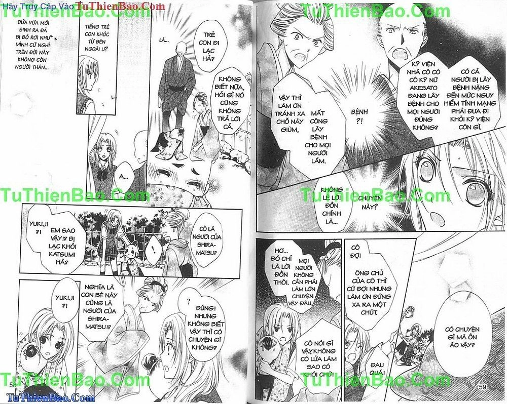 Yoshiwara Hana Oboro Chapter 6 - 12