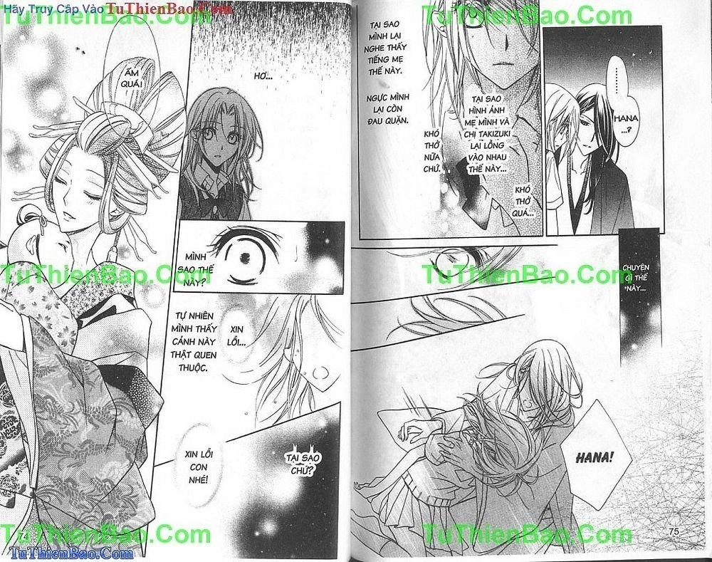 Yoshiwara Hana Oboro Chapter 6 - 20