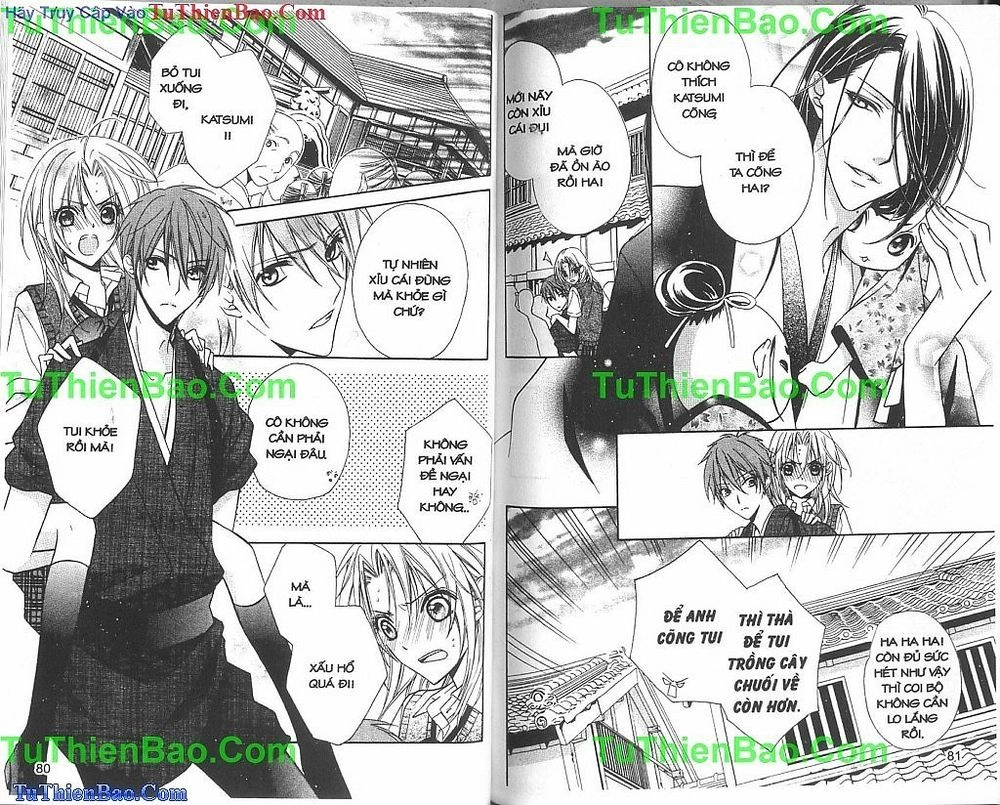 Yoshiwara Hana Oboro Chapter 7 - 2