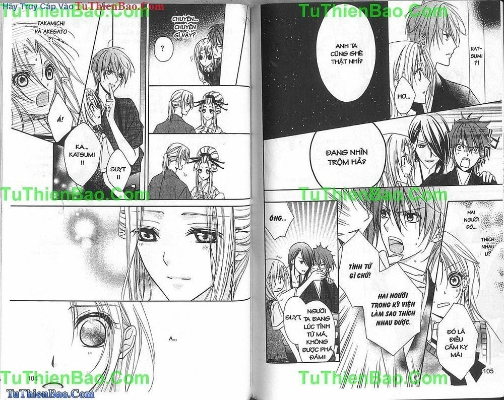 Yoshiwara Hana Oboro Chapter 7 - 14