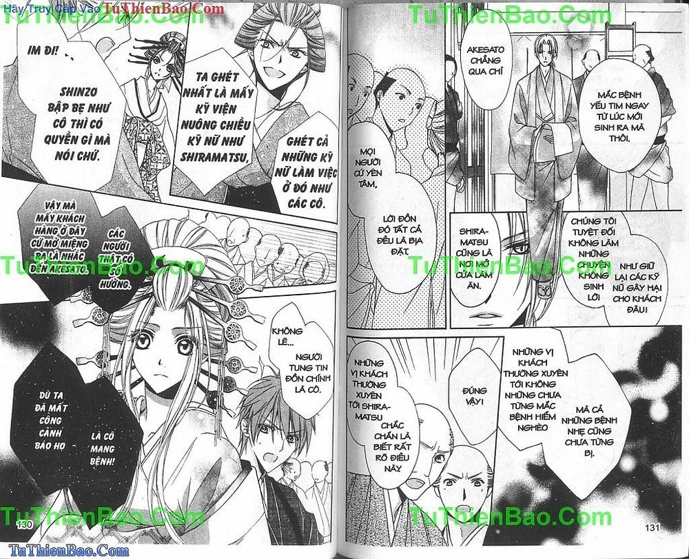 Yoshiwara Hana Oboro Chapter 8 - 7