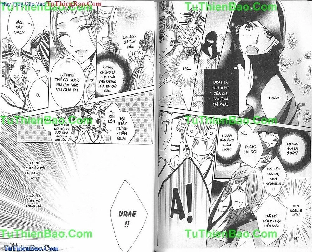 Yoshiwara Hana Oboro Chapter 8 - 12